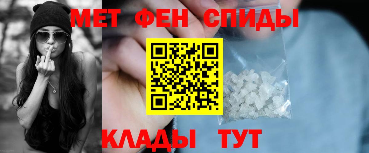 Amphetamine 97%  Вход с VPN  АМФ  Гай 