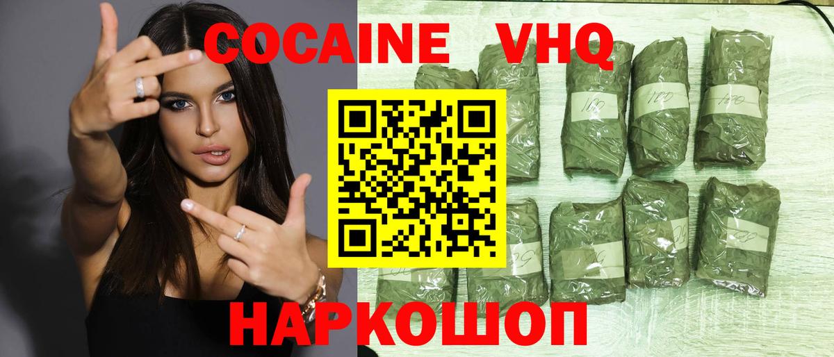 COCAIN Боливия  Вход с VPN  Гай  Кокаин Боливия 