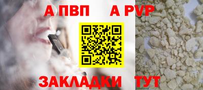 мяу мяу кристалл Кумертау