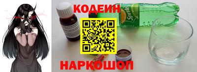 мяу мяу кристалл Кумертау