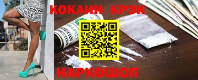 мяу мяу кристалл Кумертау