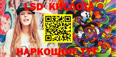 мяу мяу кристалл Кумертау