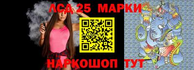 марки lsd Кунгур