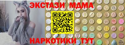 марки lsd Кунгур