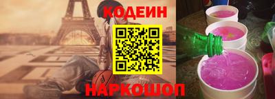 мяу мяу кристалл Кумертау