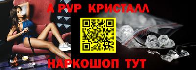 мяу мяу кристалл Кумертау