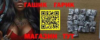 мяу мяу кристалл Кумертау