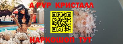 мяу мяу кристалл Кумертау