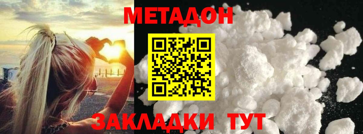 Бошки Шишки  Гай  Cocaine  Экстази  Лсд 25  АМФ кристаллы  ГАШ  Цена  МЕФ кристаллы  Вход с VPN 