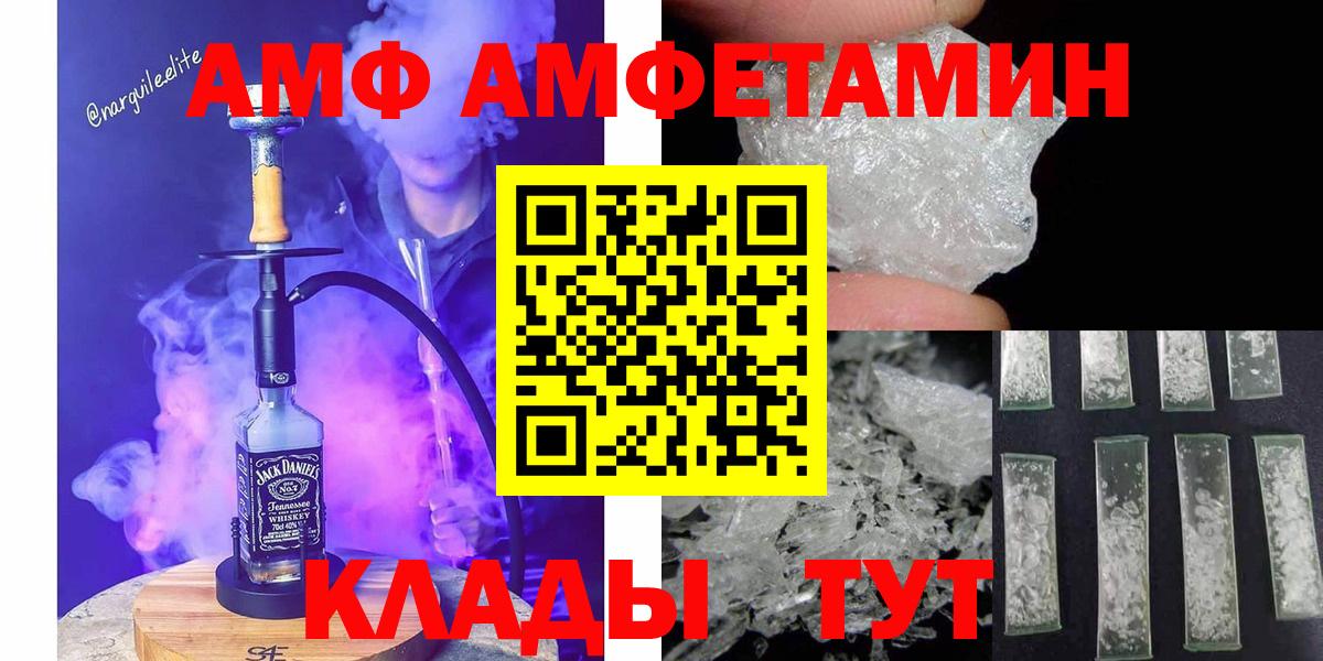 Метамфетамин мет Гай