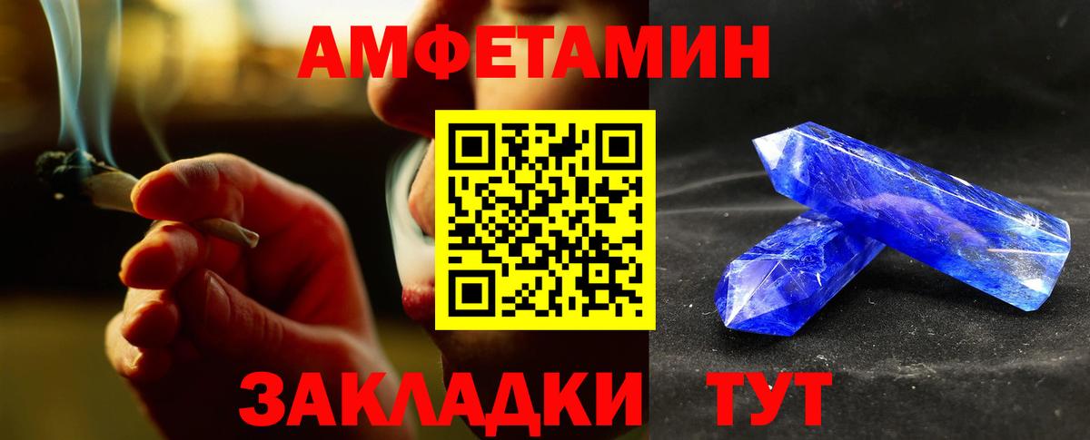 МЕТАМФЕТАМИН витя  Вход с VPN  Гай 