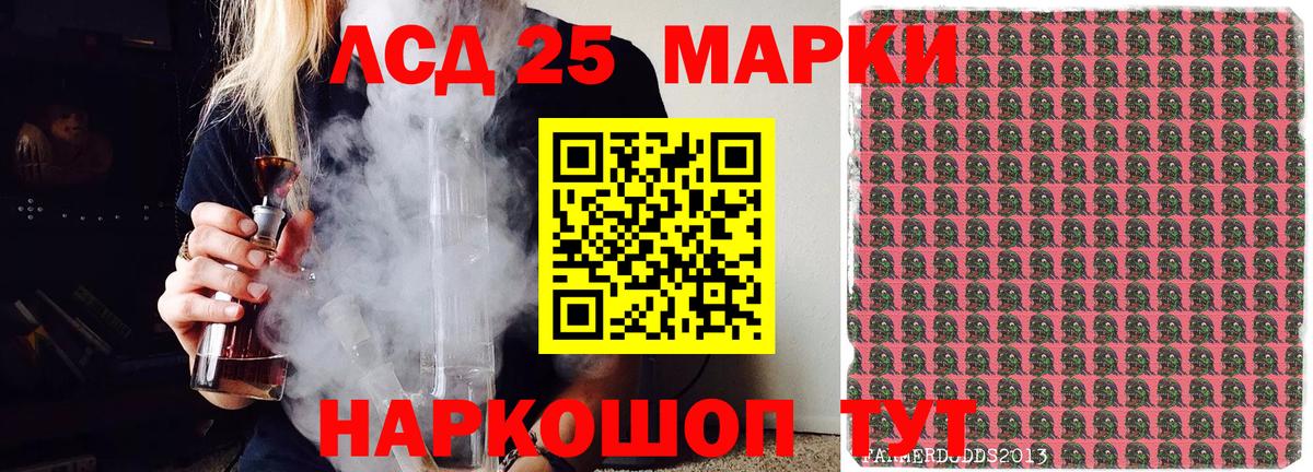 Наркотические марки 1,5мг  Вход с VPN  Гай 