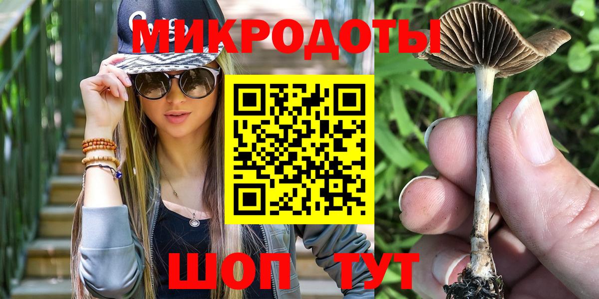 Гай  цена наркотик  Вход с VPN  Галлюциногенные грибы ЛСД 