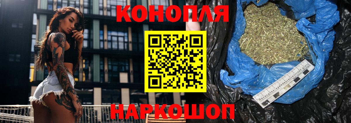 Конопля семена  Шишки марихуана тримм  Вход с VPN  Гай  Канабис MAZAR 